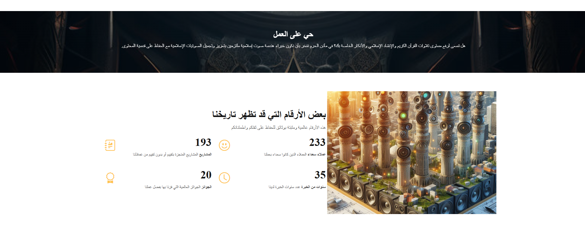معاذن الهرم 6